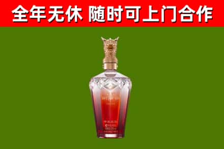 惠来县烟酒回收皇家剑南春龙年.jpg