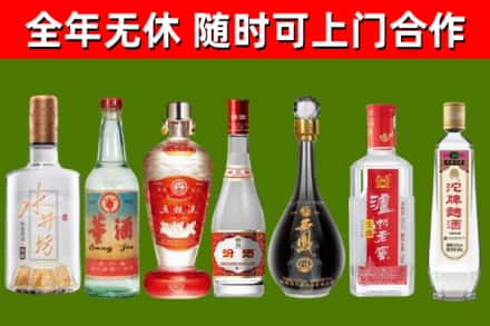 惠来县烟酒回收名酒系列.jpg