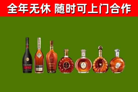 惠来县回收洋酒