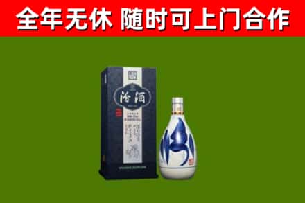 惠来县回收汾酒