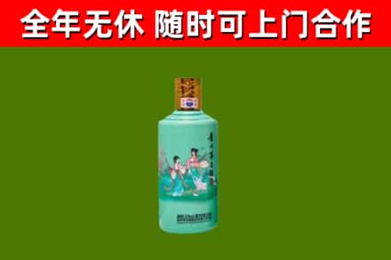 惠来县回收节气茅台酒