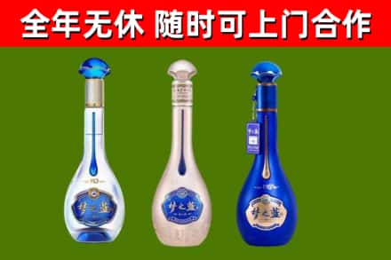 惠来县烟酒回收梦之蓝系列.jpg