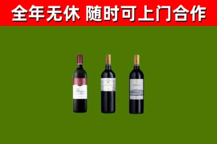 惠来县回收拉菲红酒