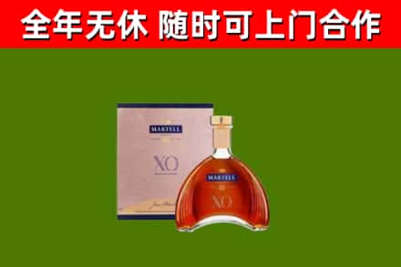 惠来县回收马爹利洋酒
