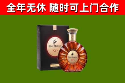 惠来县回收人头马洋酒