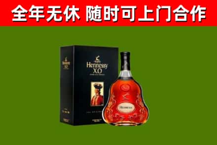 惠来县回收轩尼诗洋酒