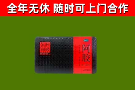 惠来县烟酒回收阿胶.jpg